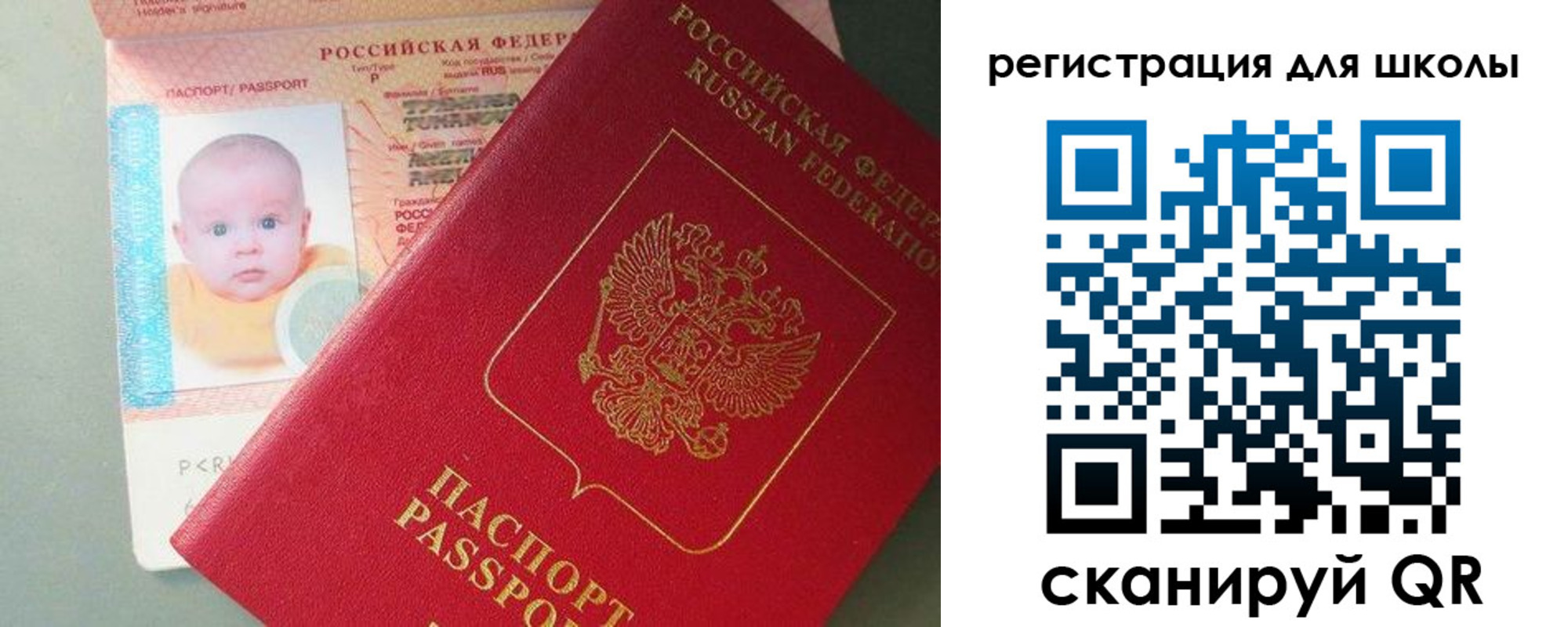 временная регистрация надежно в Черемхово