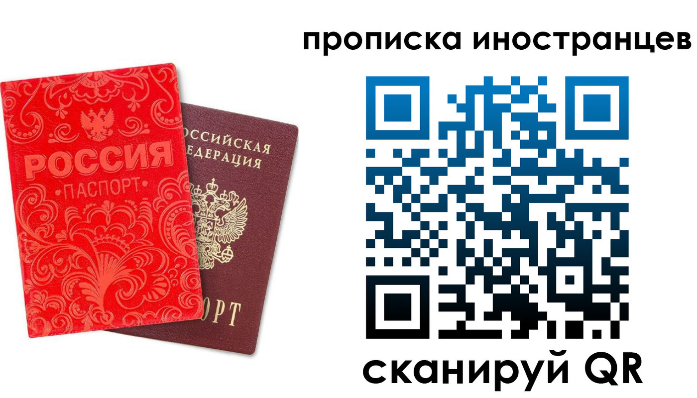 регистрация для дет. сада в Черемхово