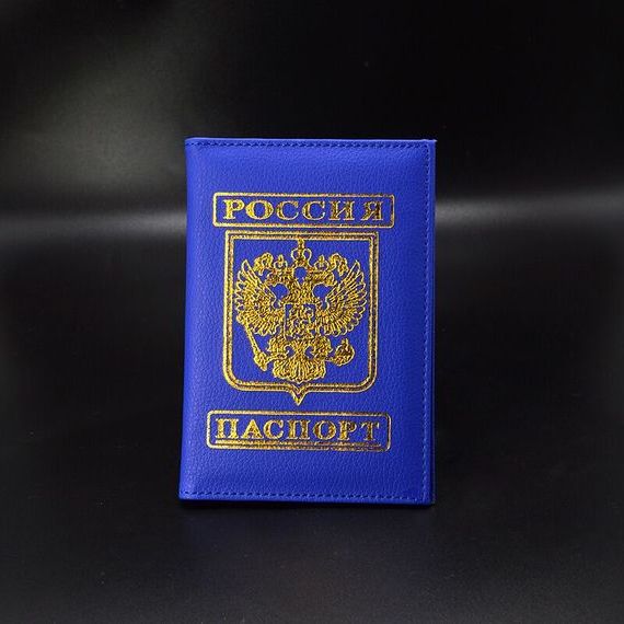 прописка в Черемхово